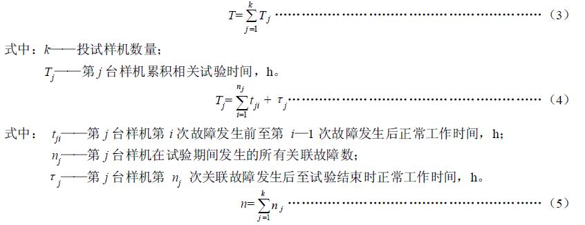 �ɿ���ԇ�r�g T��n ��ʽ��3����